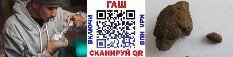Купить закладку Канабис  Мефедрон  Alpha-PVP  ГАШИШ  Экстази  COCAIN  Трёхгорный