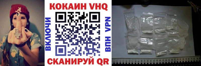 Купить закладки  Трёхгорный  Cocaine 98% 