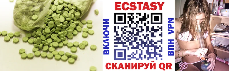 Ecstasy TESLA  Купить где  Трёхгорный 