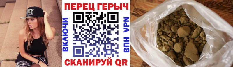 ГЕРОИН гречка  Купить где  Трёхгорный 
