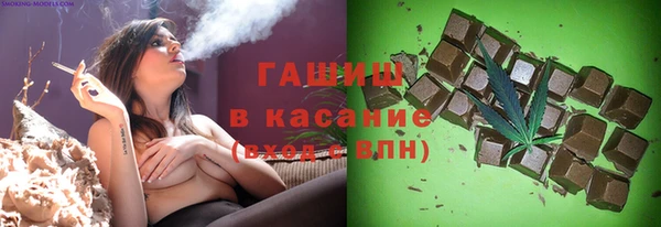 соль ск Аркадак