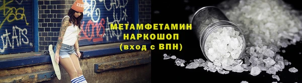 мескалин Алексеевка