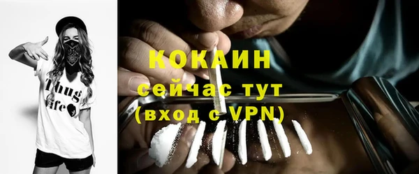 кокаин премиум Алзамай