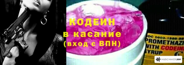 мескалин Алексеевка