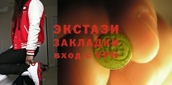 мескалин Алексеевка