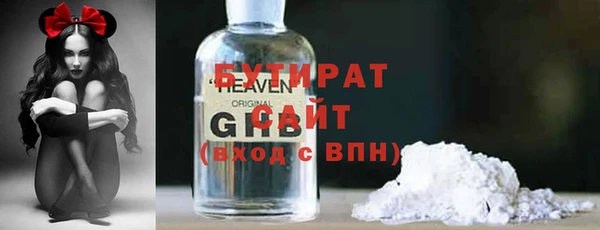 mix Алексин