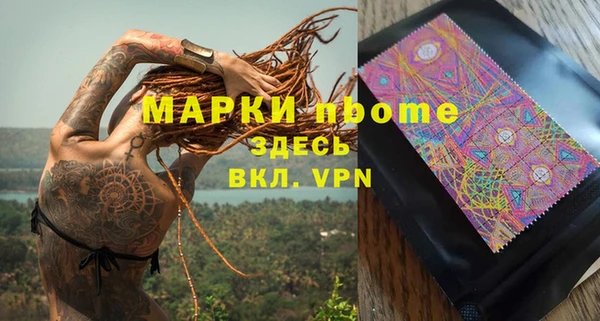 кокаин премиум Алзамай