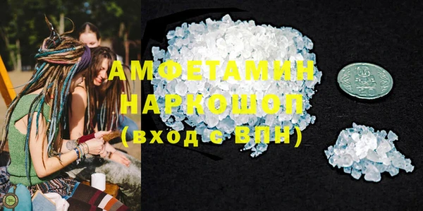мескалин Алексеевка