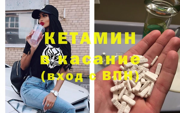 мескалин Алексеевка