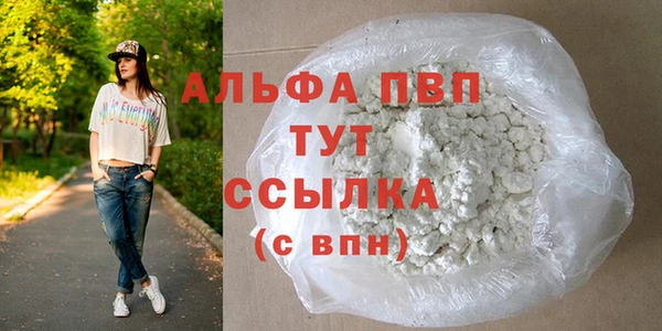 меф VHQ Армянск