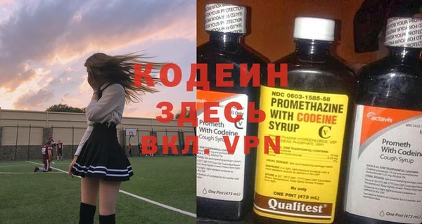 mix Алексин