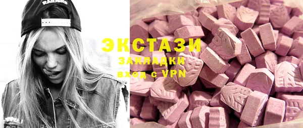 mix Алексин