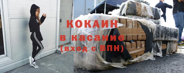 кокаин премиум Алзамай