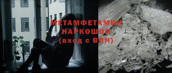 мескалин Алексеевка