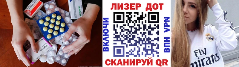 Купить  Трёхгорный  ЛСД экстази ecstasy 