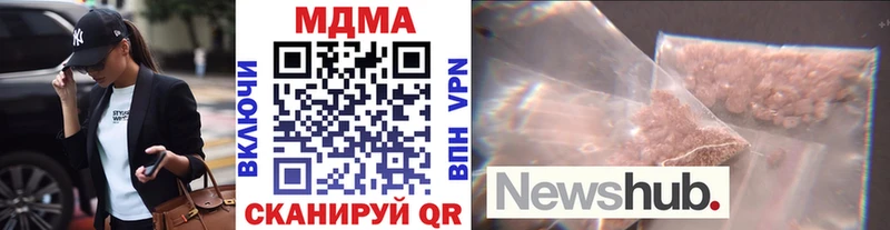 MDMA crystal  Купить где  Трёхгорный 