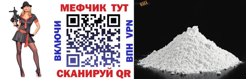 Купить  Трёхгорный  МЯУ-МЯУ мяу мяу 