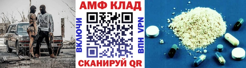 Купить  Трёхгорный  МЕТАМФЕТАМИН Methamphetamine 