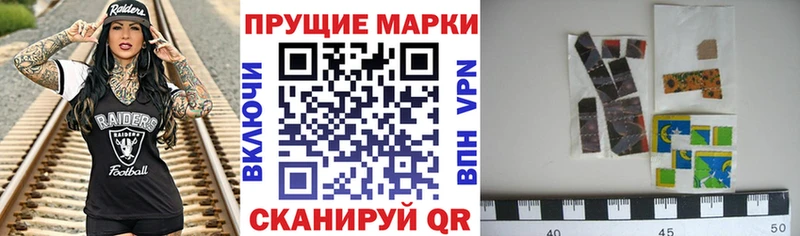 Купить закладки  Трёхгорный  Наркотические марки 1,5мг 