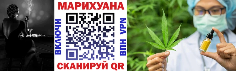 Купить  Трёхгорный  Конопля индика 